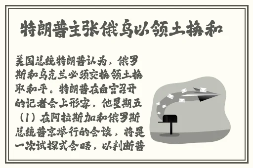 子豪薇娅漫画44话极速漫画