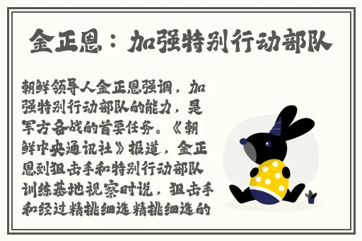 床上十种插秧方法图